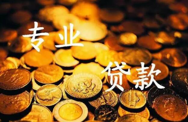 借款平台哪个最容易 金融借款平台排名113