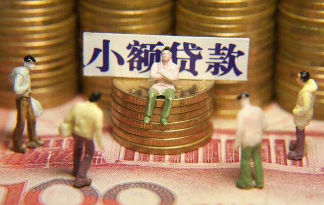 哪个平台可以贷款4万 网贷第三方平台排行榜124