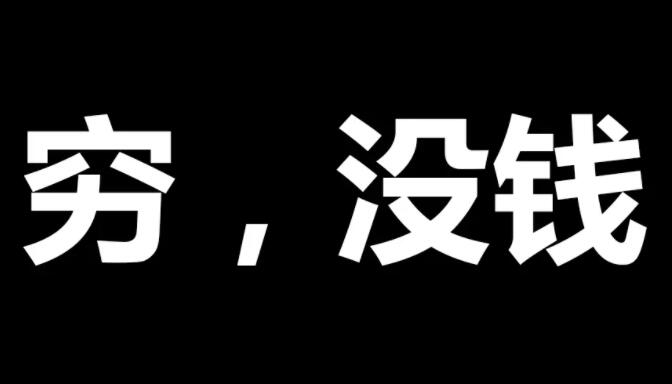 哪个网贷平台安全 网贷平台比较142