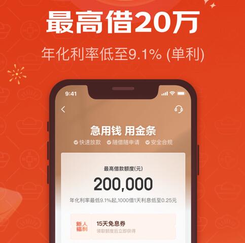 2万网贷哪个平台好 2023年度网贷平台排名153