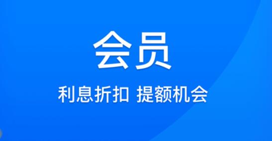 哪个贷款平台好 口碑不错的借钱平台158