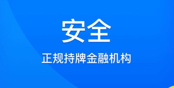 什么平台最好 最好下款的平台159