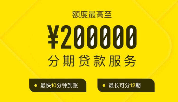 哪个平台可以充值提现 网贷的金融平台排名2023年160