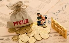 领取养老保险金需要满足什么条件？