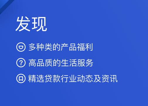 可靠的网贷贷款平台互联网贷款平台排行榜166