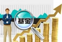 场外基金和场内基金有什么区别?场外基金是什么?