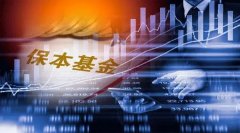 什么是保本基金?什么是保本基金的特点和风险?