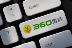 360借条每次评估不通过怎么办？