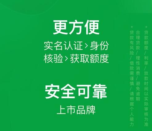 2023哪个网贷平台最好 2023网贷平台排名172