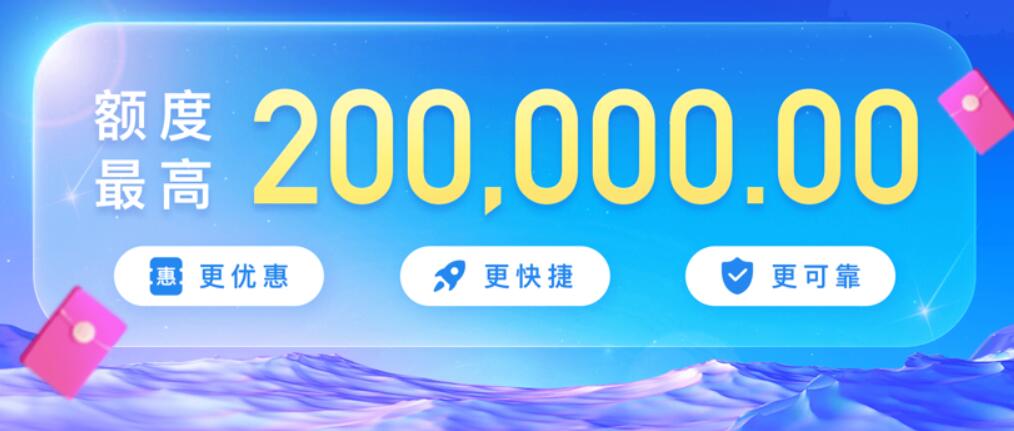 哪个平台可借1千到3万 网贷的金融平台排名2023176