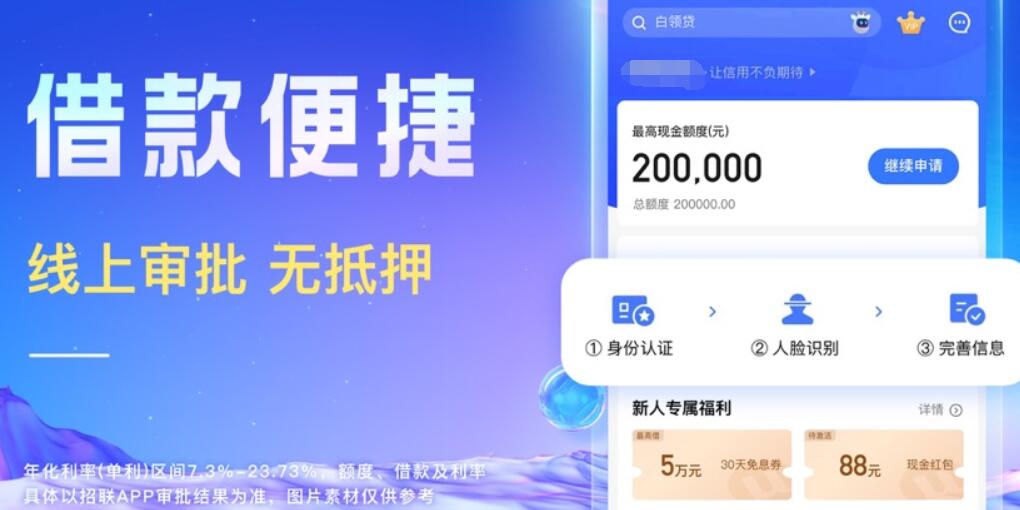 什么贷款平台安全 好点的金融平台178