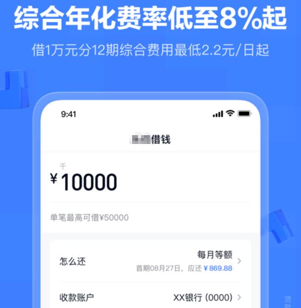 哪个平台还信用卡好 赎回最快基金平台185