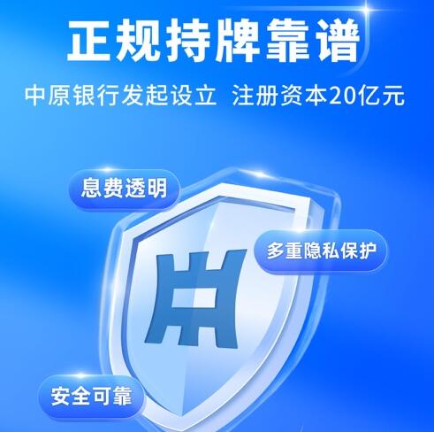 2023年网贷之家平台排名2023网贷平台排名前100190