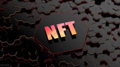 NFT的价值由什么决定?NFT的价值取决于这几个因素