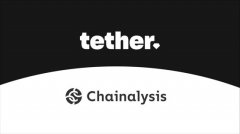 CEO：致力于提高透明度及安全性！Tether使用Chainalysis监控非法活动