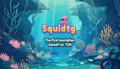 TON链游SQD币是什么？SquidTG怎么玩？如何获得SQD代