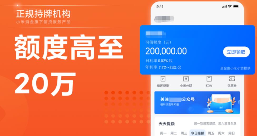 借贷信息中介平台排行最新网络贷款平台排名206