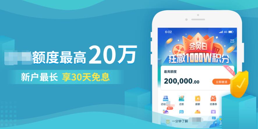 什么贷款平台安全 好点的金融平台212