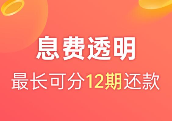 哪个平台借款金额大 推荐网贷的平台237