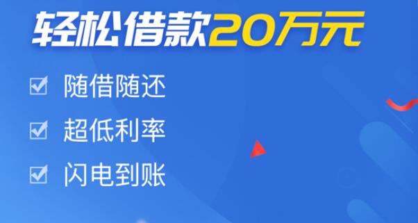 出借平台排行榜靠谱学生贷款平台238