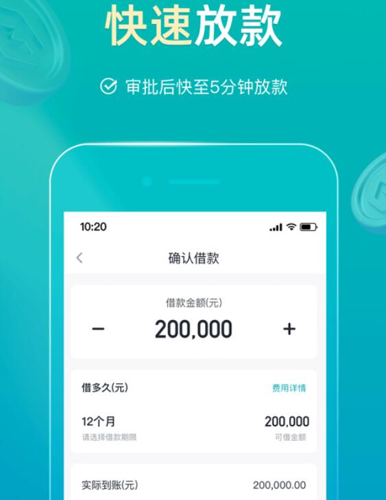 360有哪些贷款平台 2023年网贷平台成交量排行榜257