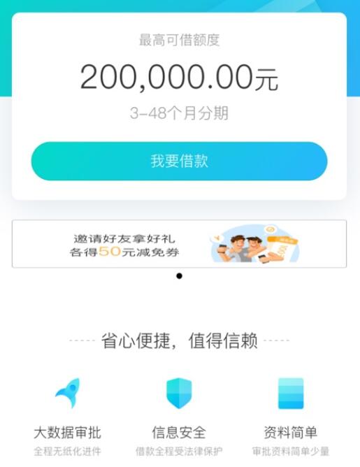 中国十大网贷平台排名互联网金融平台比较266