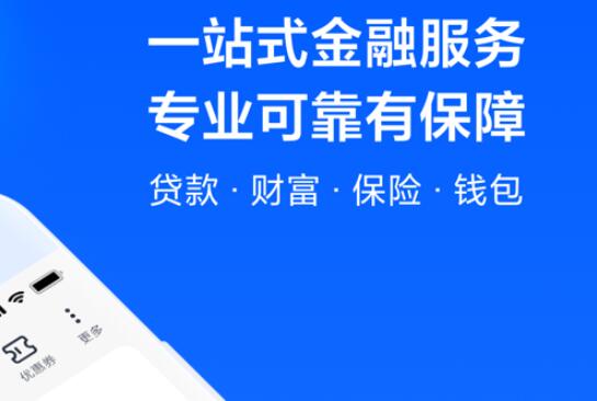 哪个平台借款门槛低 推荐一款好的借贷平台298