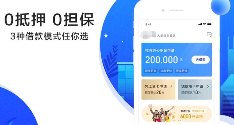 e贷金在哪个平台可以找到 2023年网贷平台排行榜318