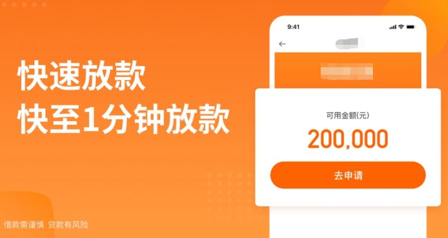 2023十大靠谱网贷平台网贷利息比较低的平台322