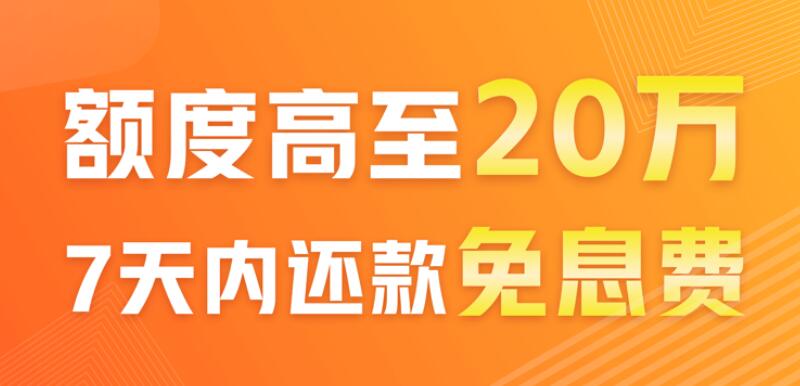 哪个平台可以贷款4万 网贷第三方平台排行榜351