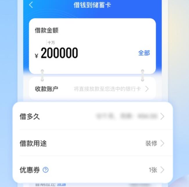 2023年网贷平台排名网贷平台安全排名376