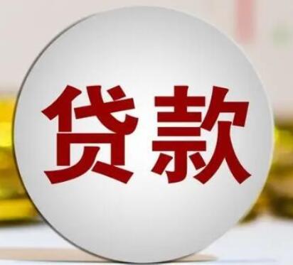 哪个平台容易小额贷款吗 网贷平台安全排名20235