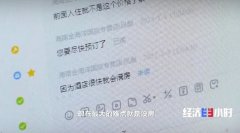 火爆！一房难求！报价一天两变！旅行社直呼：20年未见！啥情况