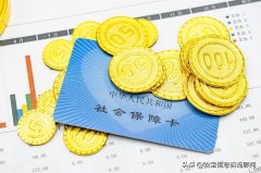 社保卡怎么激活（社保卡激活的3个流程）