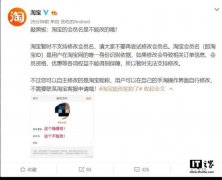 淘宝id是什么（淘宝昵称要怎么改具体详细步骤解析）