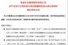 节前一周解禁市值超1700亿元 高铁龙头解禁压力最大