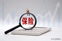 什么是退保金（退保险如何将损失降低到最低）