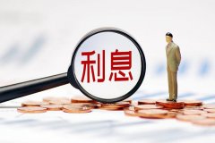 农商银行存款利率表多少（农商行推出10万起存，利率在4.26%的存款产品）