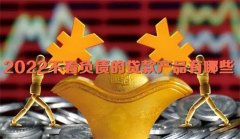 2022不看负债的贷款产品有哪些 黑户能下吗？