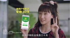 360借条银行系统繁忙是被拒了吗?360借条凌晨能放款吗