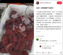 菜市场又现“毒”螃蟹？曾有人误食 专家提醒！