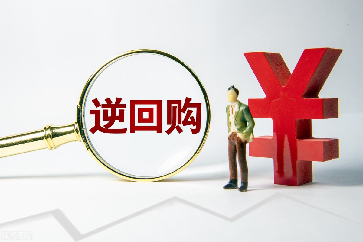 1000元买国债逆回一天能赚多少？什么时候买，利息能更高一些？