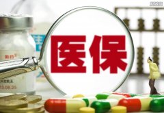 补牙可以用医保报销吗 报销比例多少