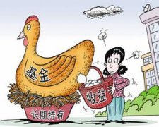 投资老基金还是新基金好？看完你就知道